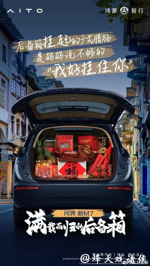 微言 | 租豪车才敢返乡过年？亲情才是团圆真底色