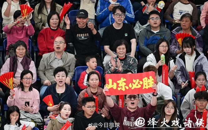 全运会女排U20收官 山东队3-1上海队夺冠 全运会女排U20收官 山东队3-1上海队夺冠