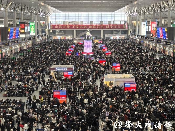 铁路今迎春运节前客流最高峰,上海地区预计发送旅客76万人次 铁路今迎春运节前客流最高峰,上海地区预计发送旅客76万人次