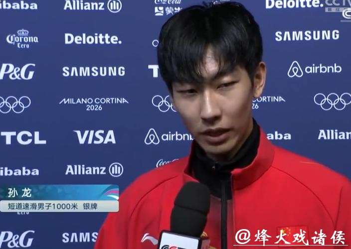 差点就金牌?孙龙冬奥短道1000米摘银全场沸腾 差点就金牌?孙龙冬奥短道1000米摘银全场沸腾
