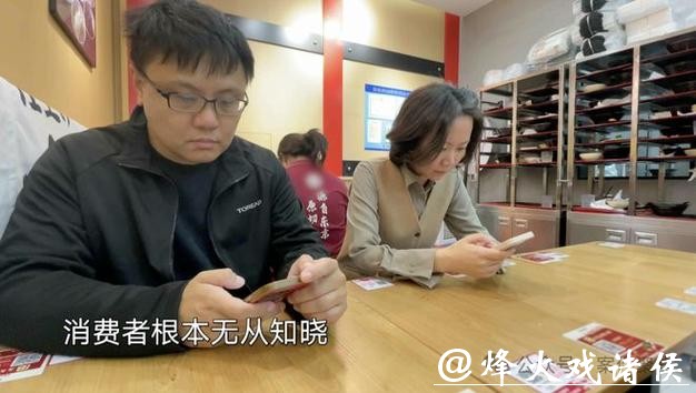 点个菜吃个饭，隐私全没了！上海检察官出手，纸质菜单重现江湖