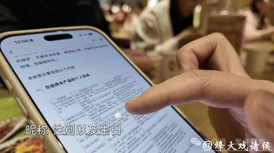 点个菜吃个饭，隐私全没了！上海检察官出手，纸质菜单重现江湖