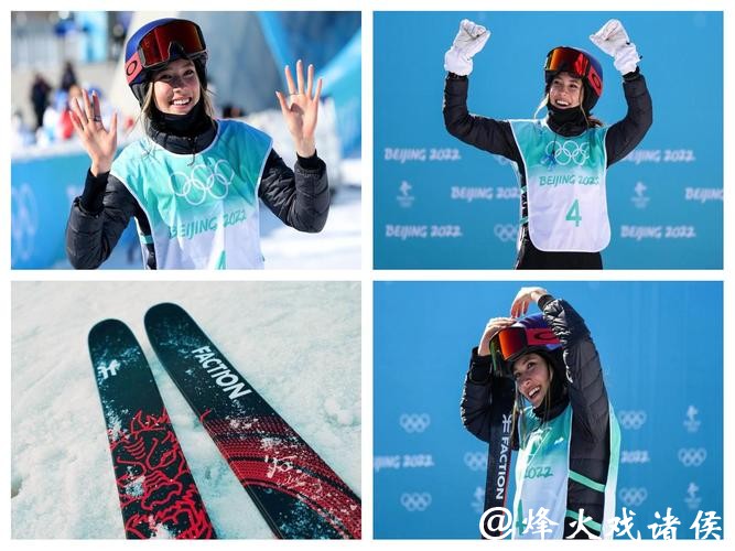 米兰冬奥谷爱凌首轮爆发惊险夺银末轮1.65分刘梦婷获第五