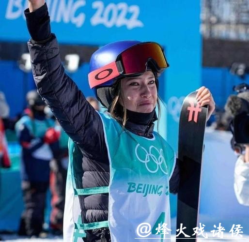 米兰冬奥谷爱凌首轮爆发惊险夺银末轮1.65分刘梦婷获第五