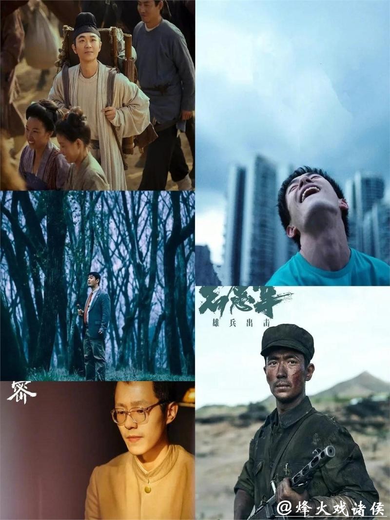 金鸡奖影帝票选爆冷:刘昊然垫底,朱一龙屈居第2,榜首凭啥是他? 金鸡奖影帝票选爆冷:刘昊然垫底,朱一龙屈居第2,榜首凭啥是他?