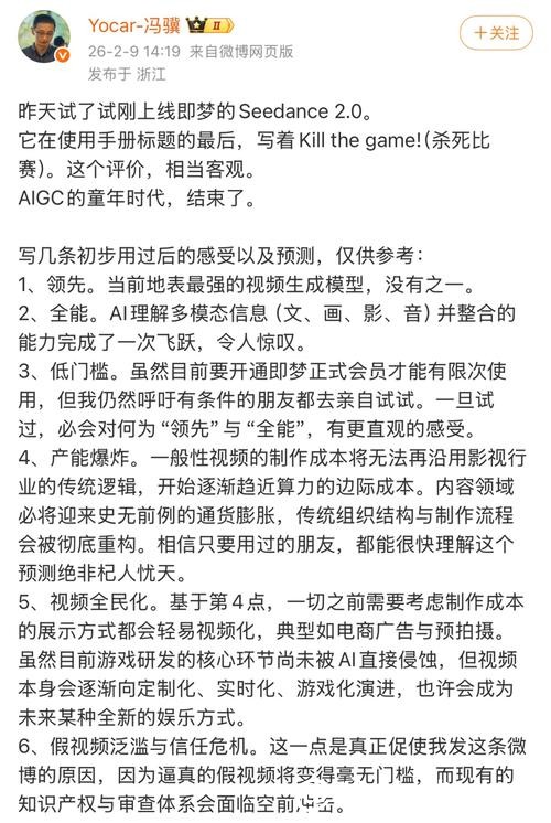 “DeepSeek时刻”再现!国产新模型逼近技术奇点,行业规则要改了 “DeepSeek时刻”再现!国产新模型逼近技术奇点,行业规则要改了