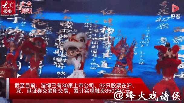 凯盛新能股价波动，机构关注经营改善与行业动态