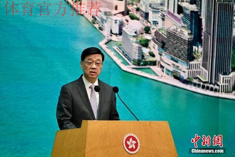 高志丹会见香港特别行政区行政长官李家超